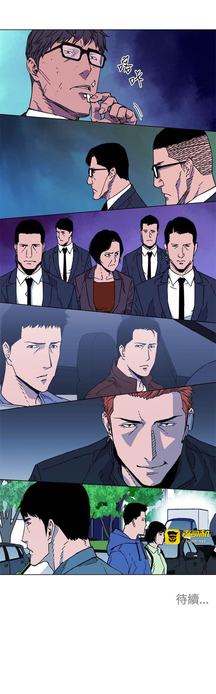 第65话 第 21 页