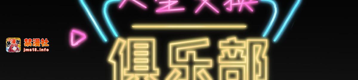 第59回 魔偶 第 3 页