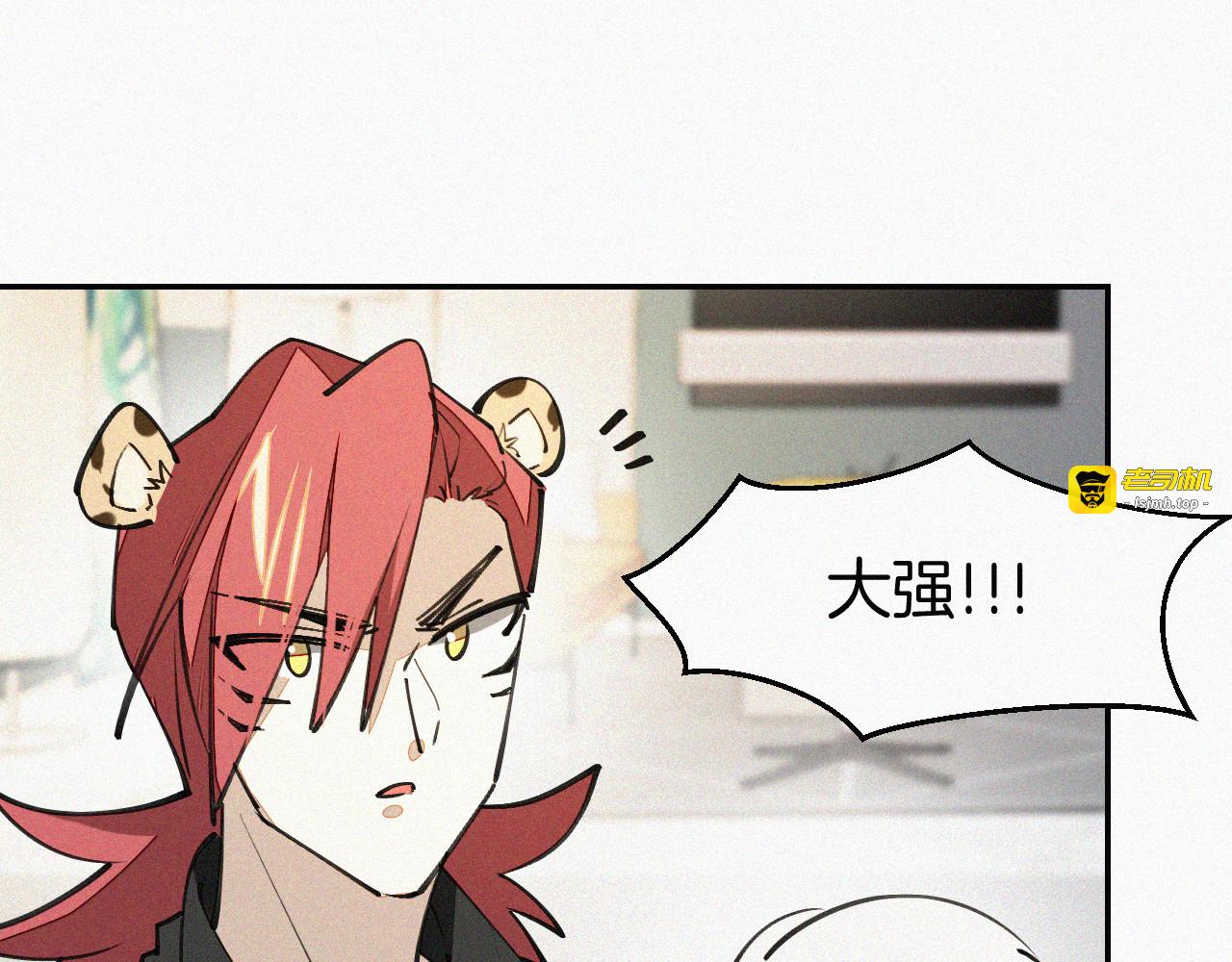 番外 元旦一日游 第 21 页