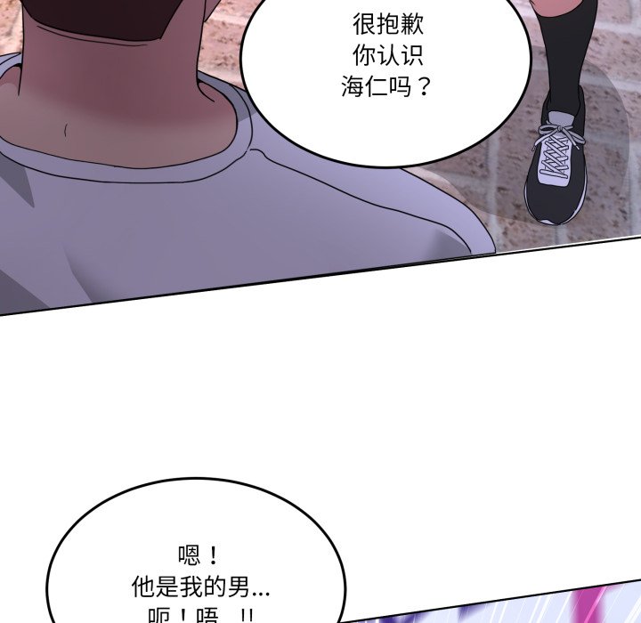 第34话 第 142 页
