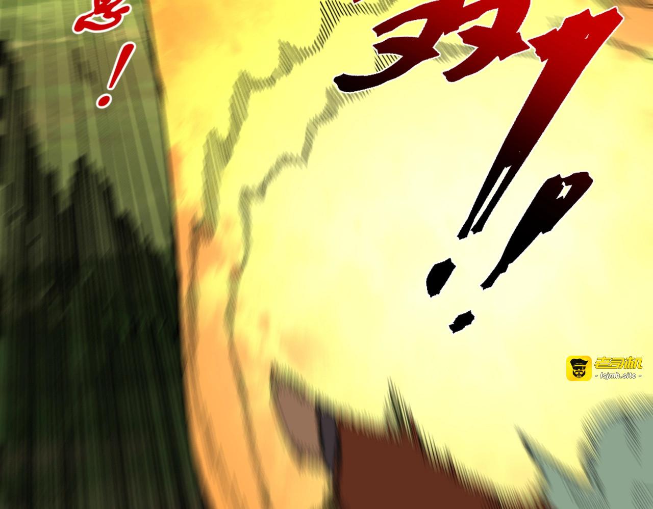 第25话 多宝金蟾？谁坏了我的好事？！ 第 101 页