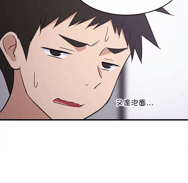 第27话 第 169 页
