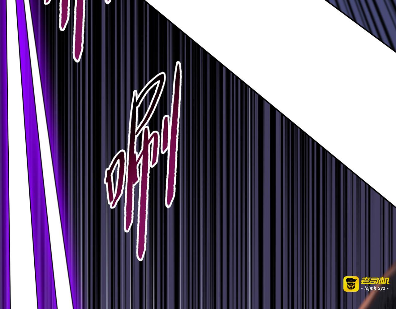 第16话 叛徒！ 第 87 页