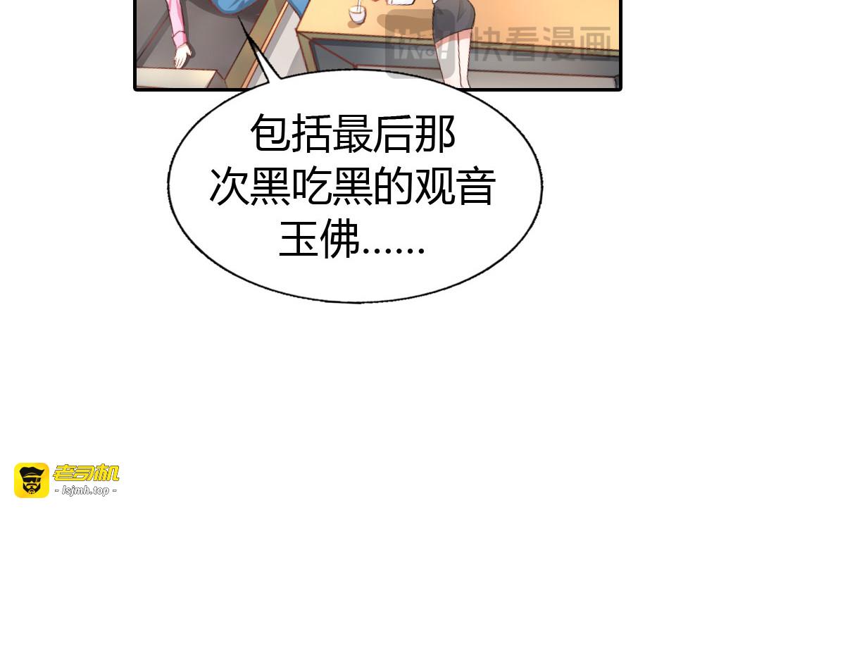第3话 第 41 页