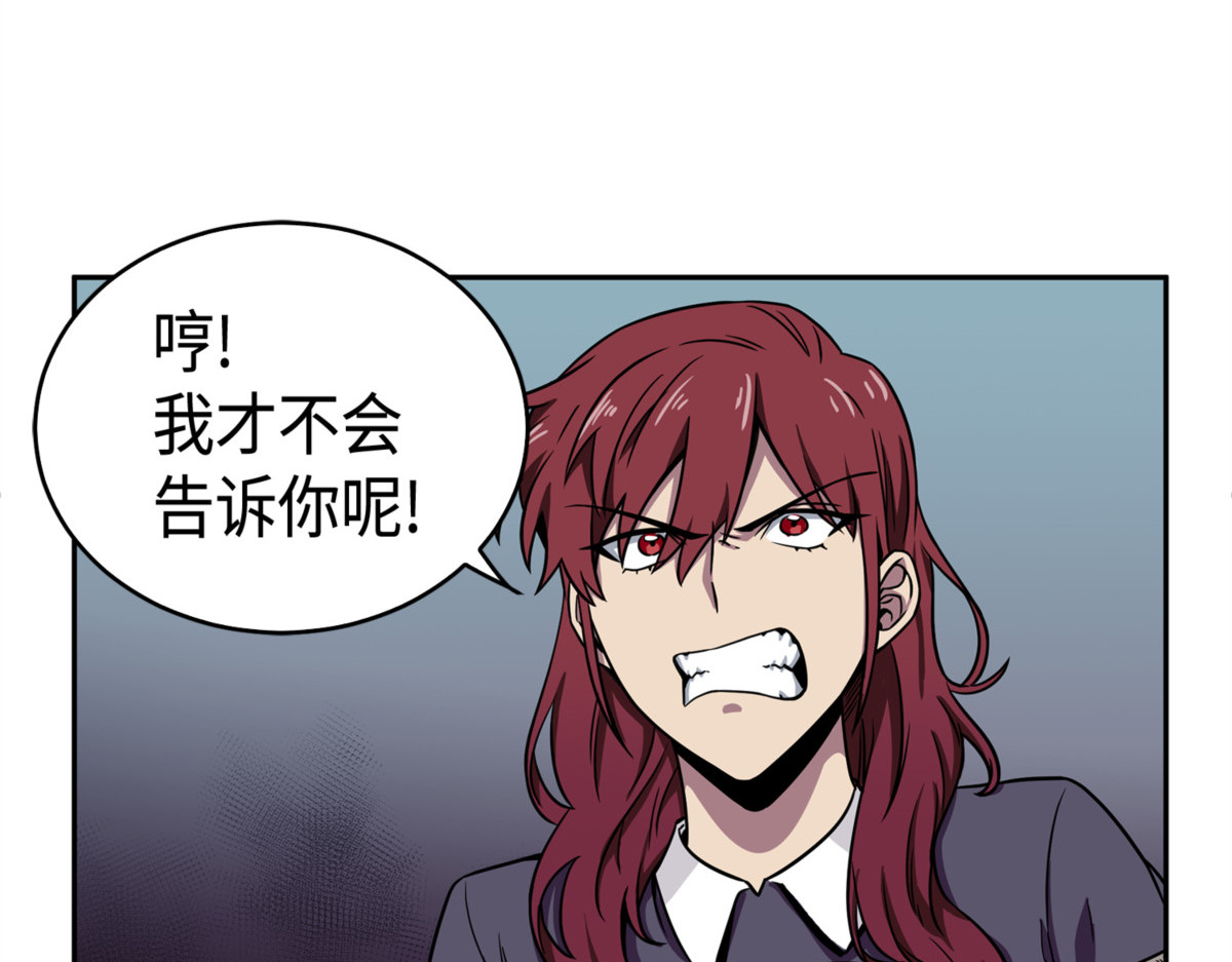 七大古墓 第 6 页