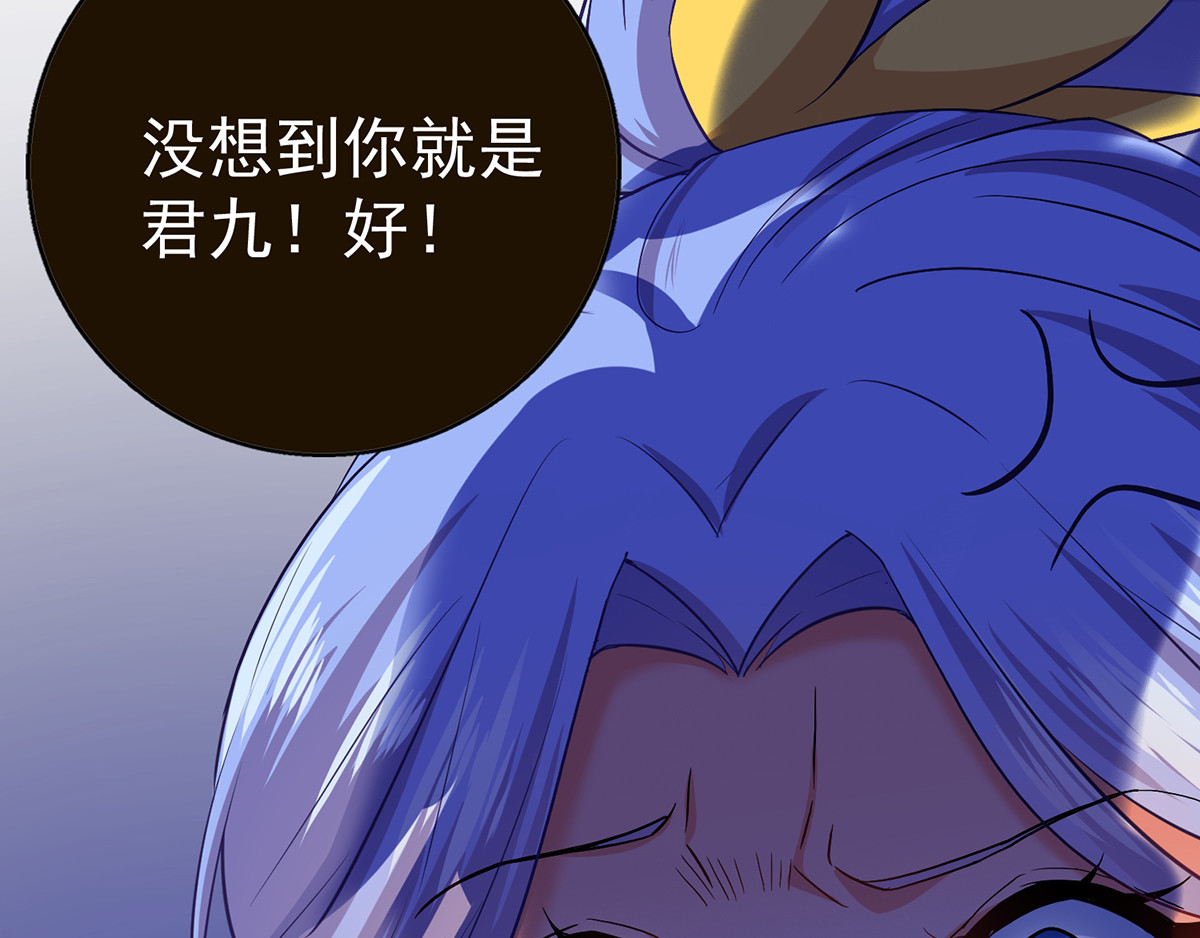 第29话 红色耐脏 第 68 页