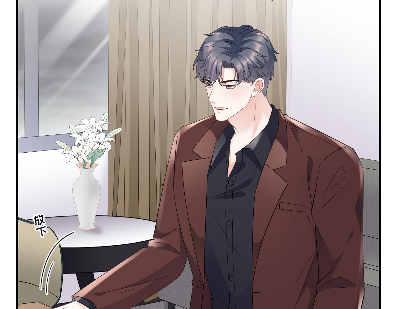 第85话 痛苦的抉择 第 110 页