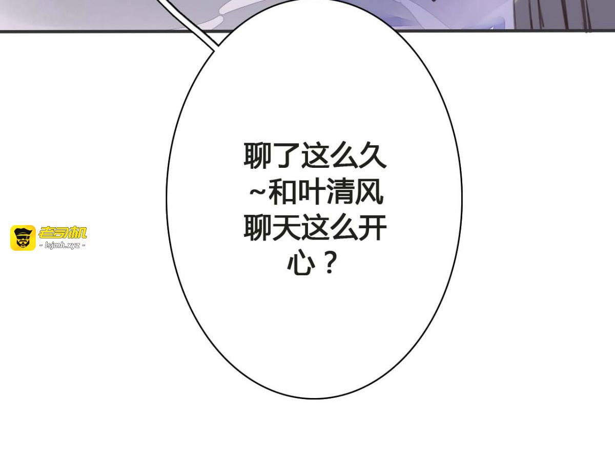 第42话 第 49 页