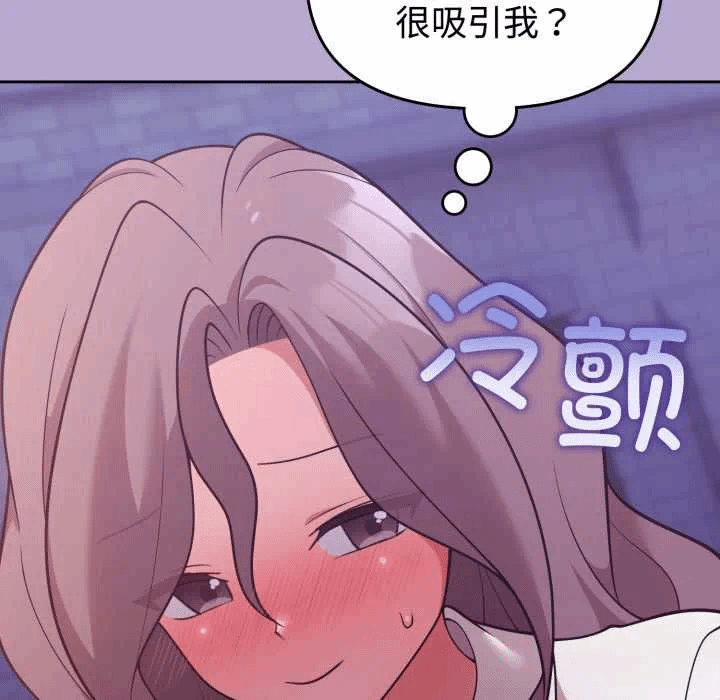 第33话 第 24 页