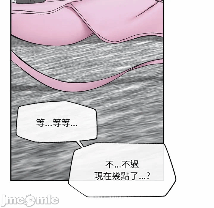 第26话 第 149 页