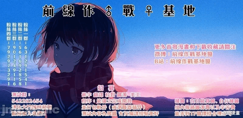 蛮横无理的大小姐正在感到苦闷 [鹅妈妈汉化组] [木下由一] あらくれお嬢様はもんもんしている 第20话 - 19