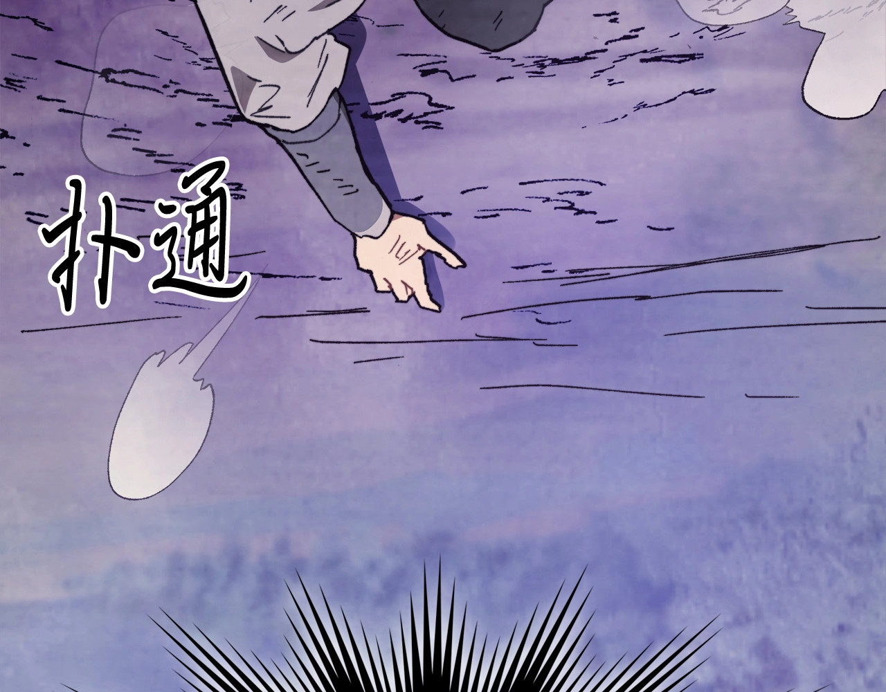 第26话 救救孩子吧 第 150 页