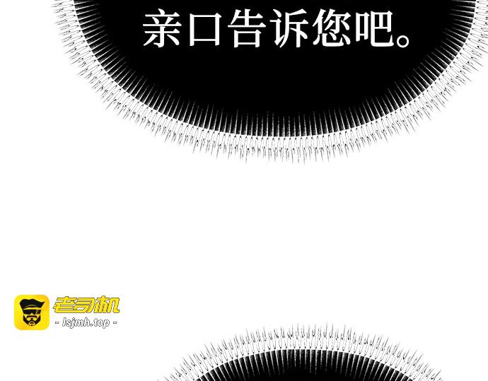 第67话 第 63 页