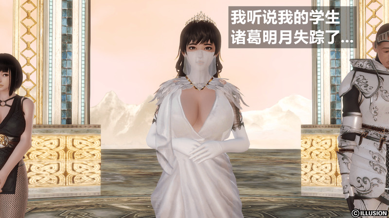 HERO 5 第1话 - 36