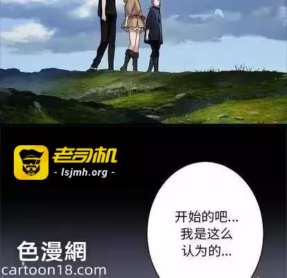 第46话 第 57 页