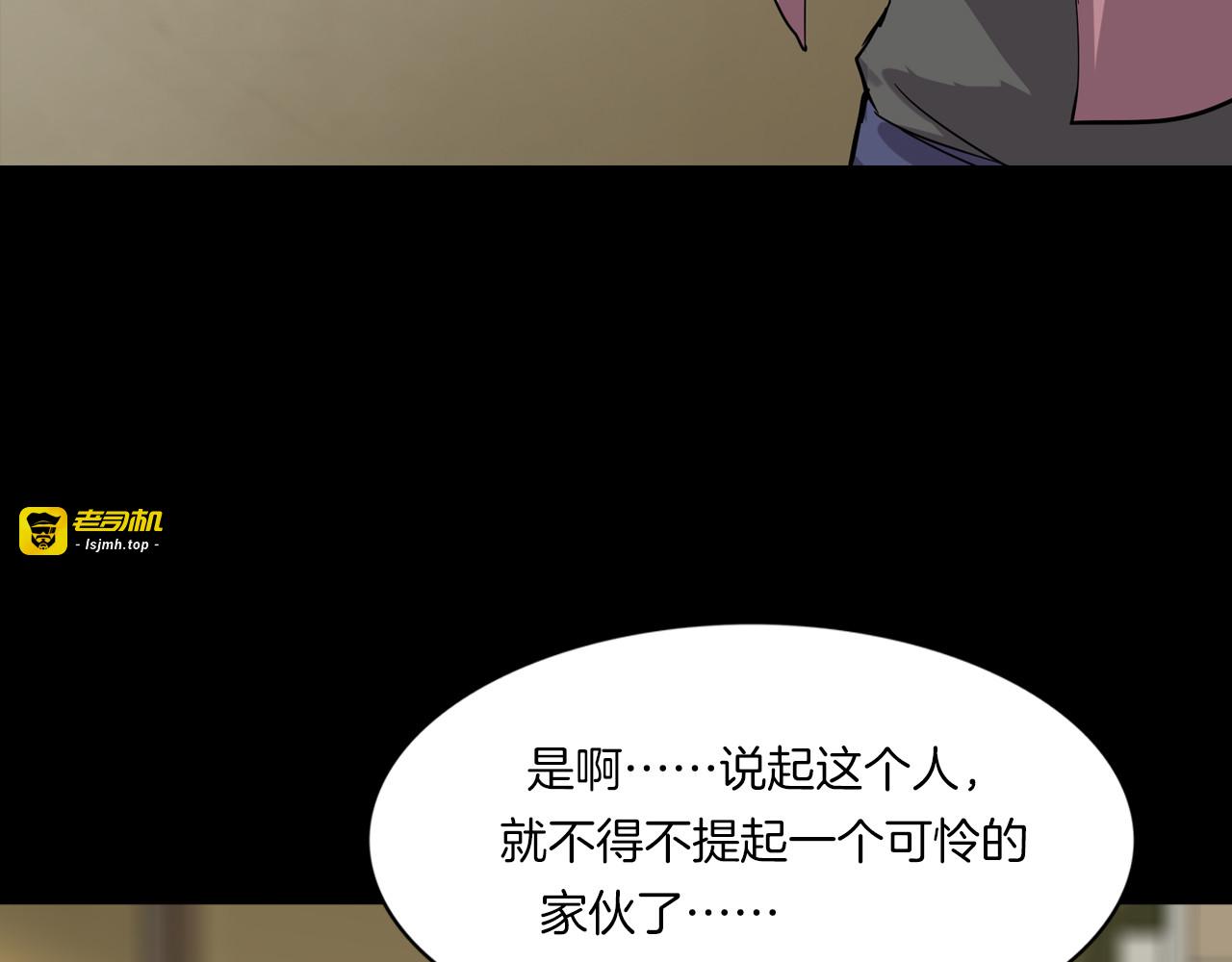 番外 节日的回忆 第 113 页