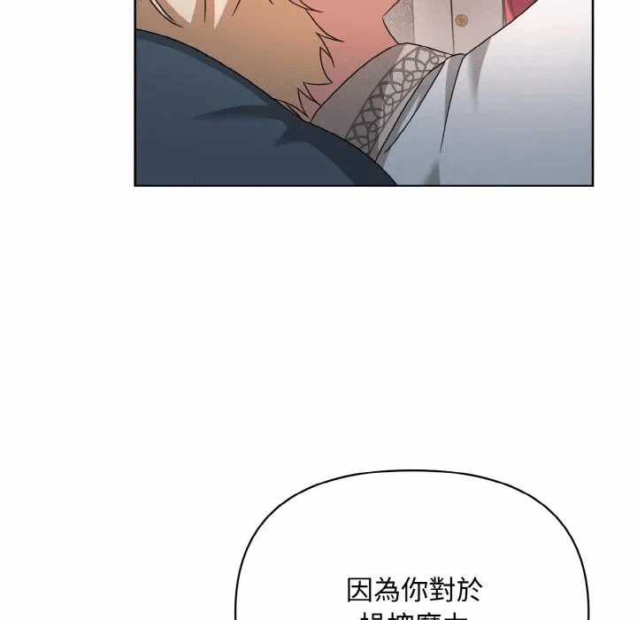 第22话 第 92 页