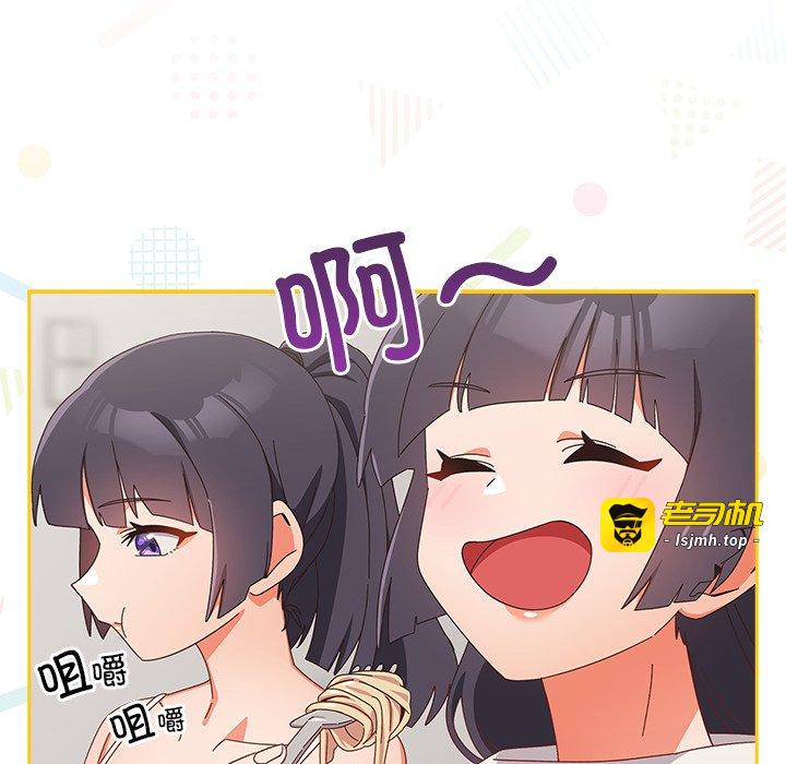第18话 第 65 页