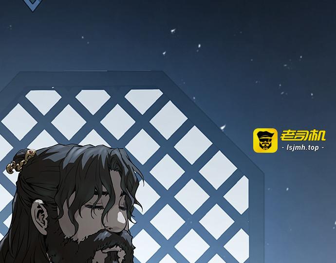 第67话 第 209 页