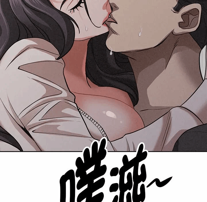 第20话 第 69 页