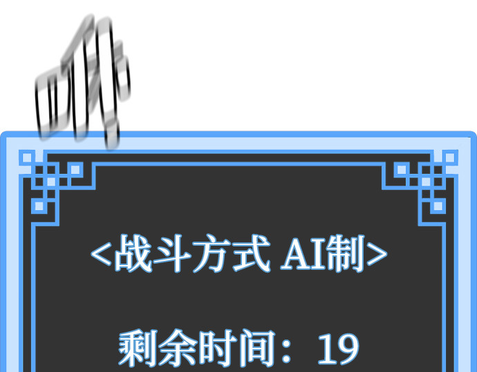第122话 第 340 页