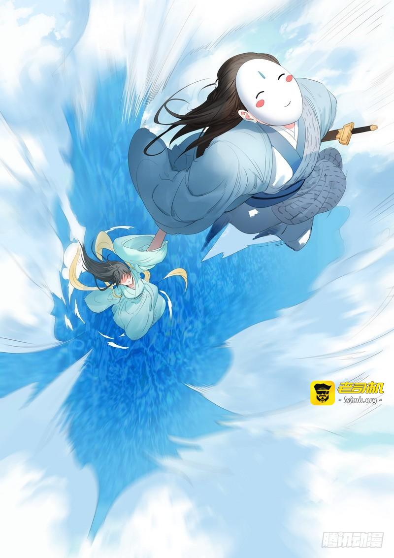 总176·且甜且珍惜 第 5 页