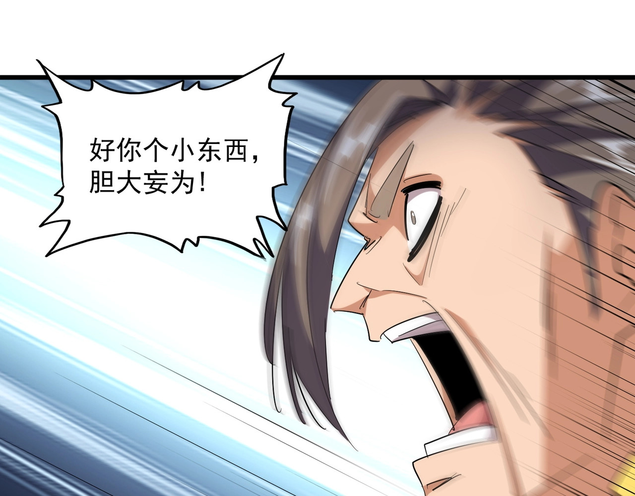 第256话 虚假的天玄境 第 60 页