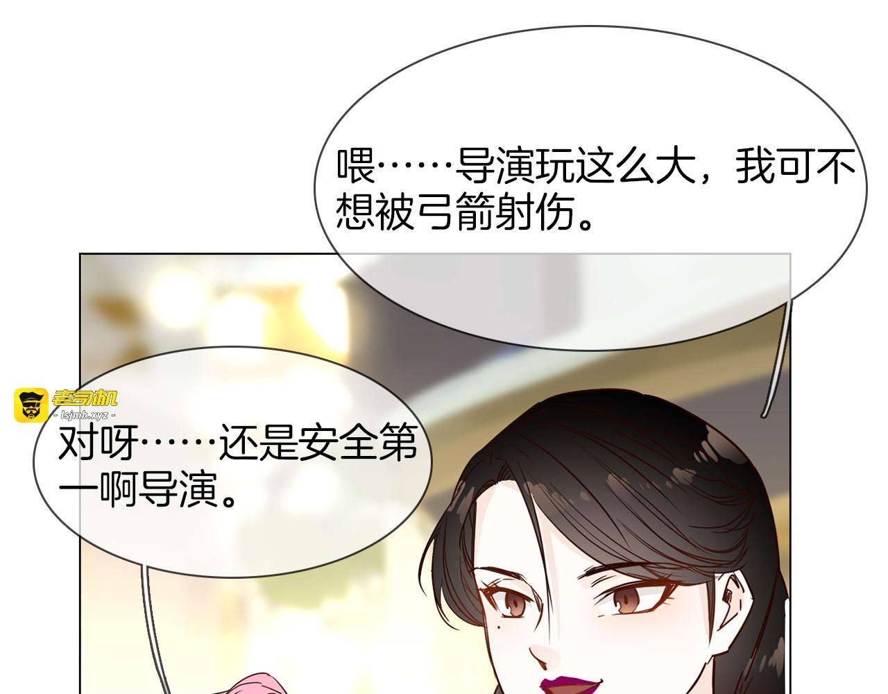 第46话 弓箭 第 111 页