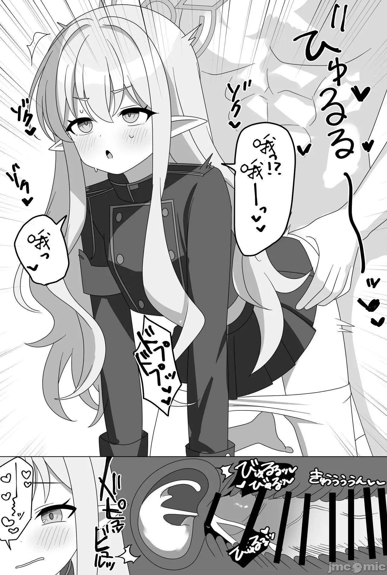 第一话 第 28 页