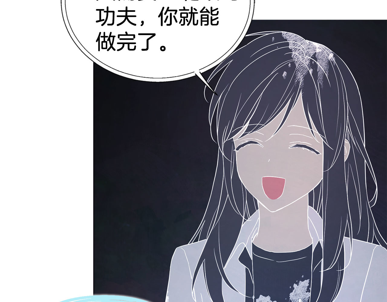 第122话 选择权 第 142 页