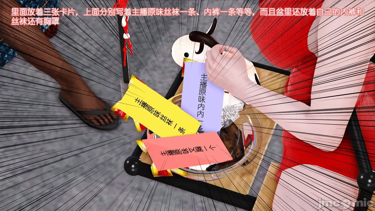 第一话 第 318 页