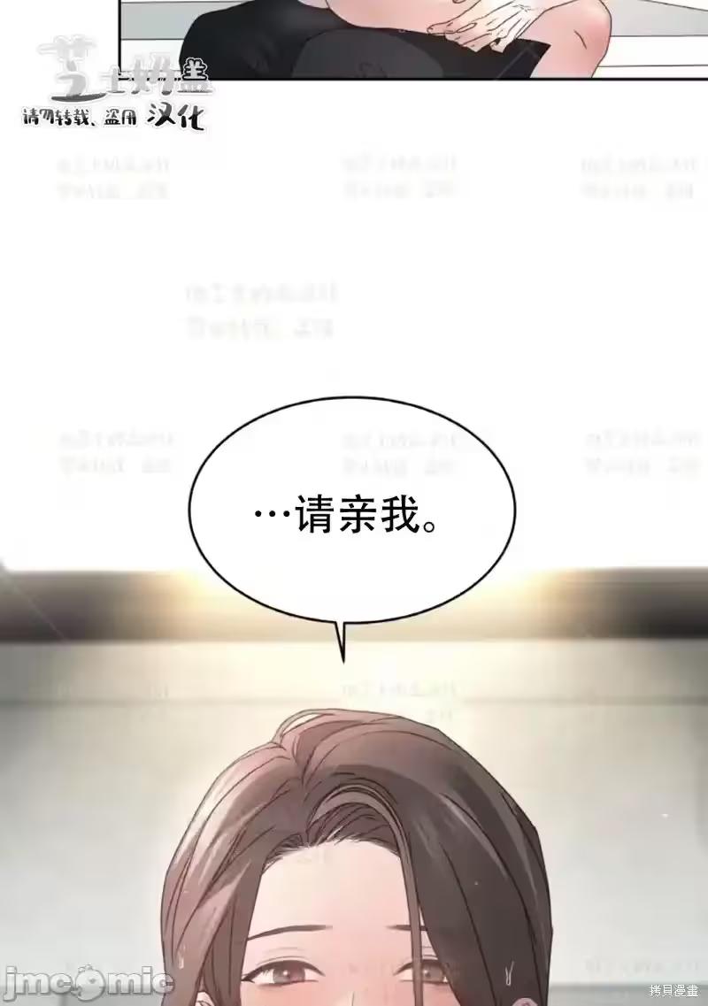 第37话 第 62 页