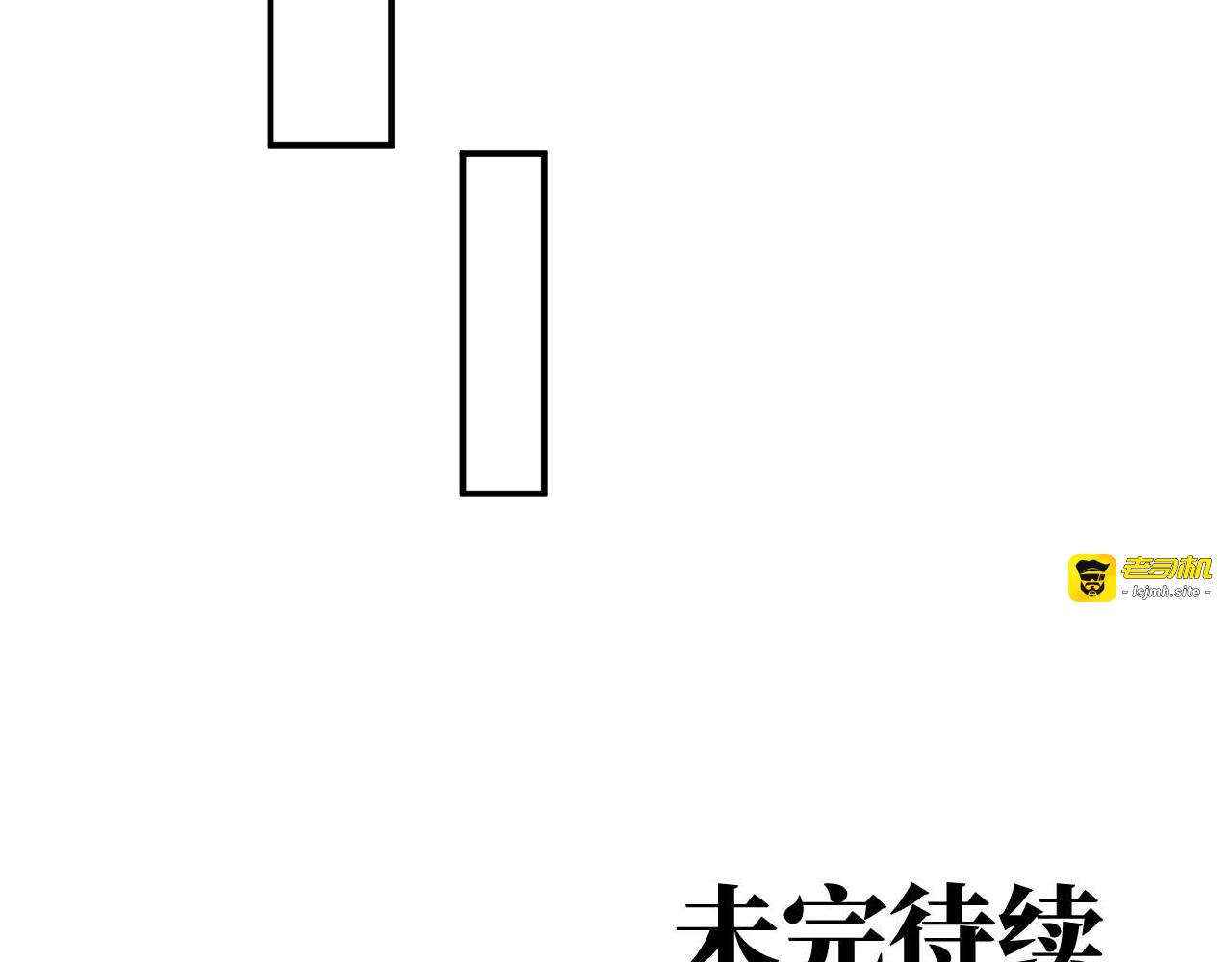 第9话 第 61 页