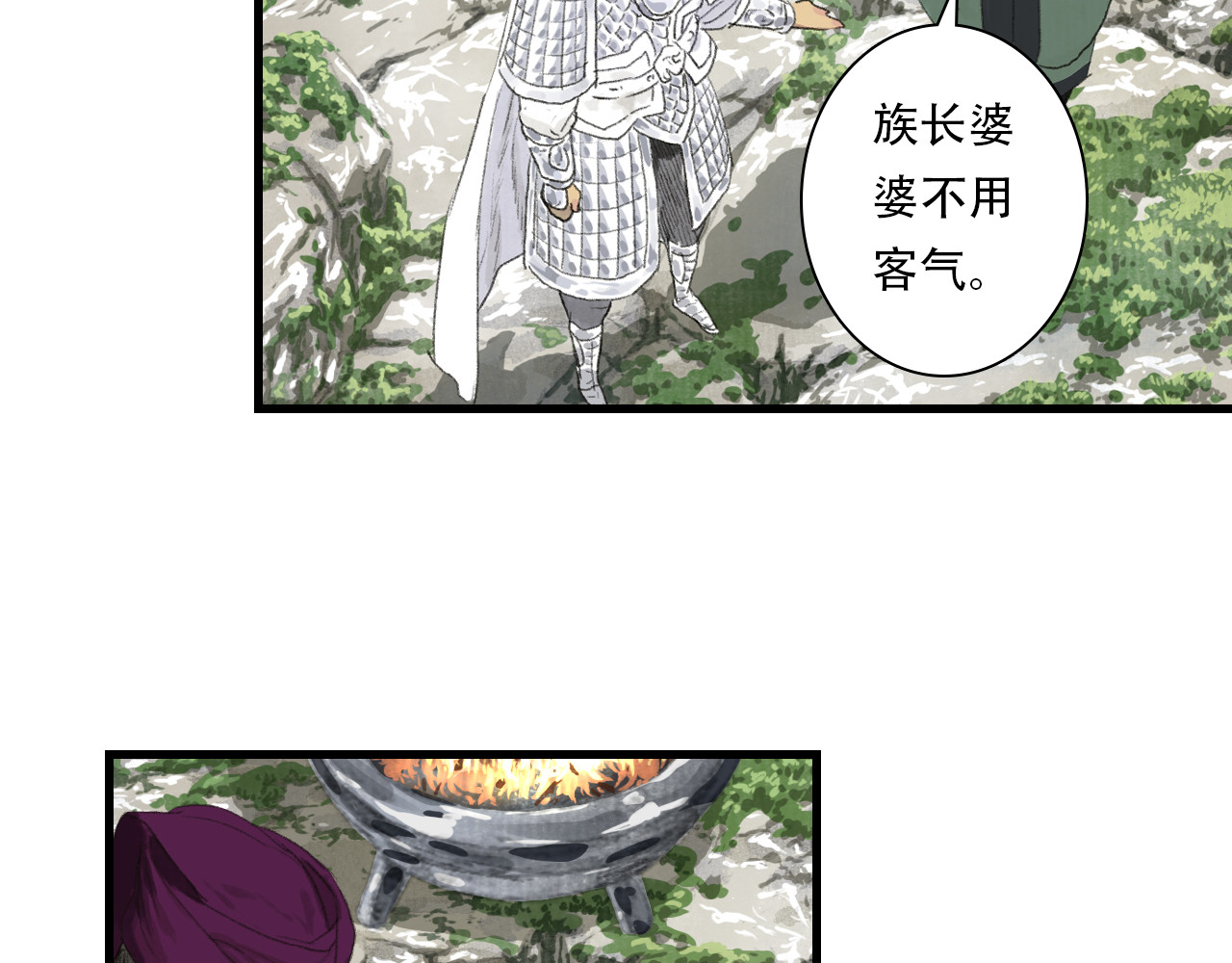 第153话 不想，最后被遗下的是我...... 第 18 页