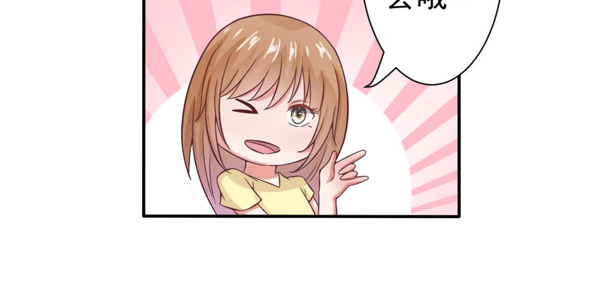 第16话 第 34 页