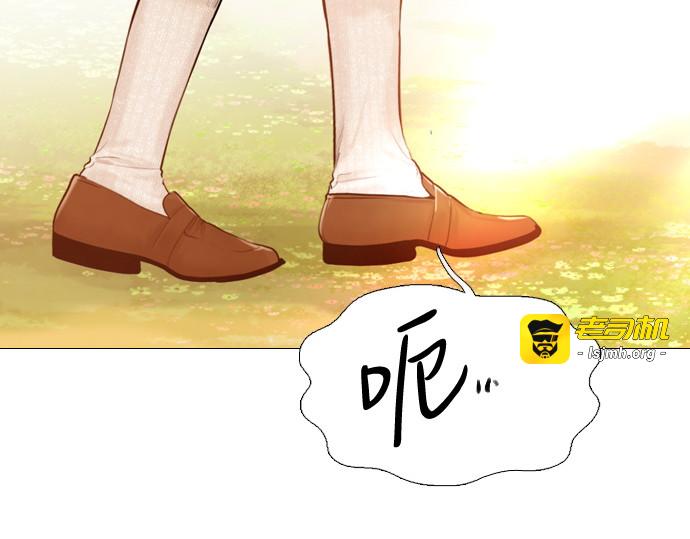 第66话 第 81 页