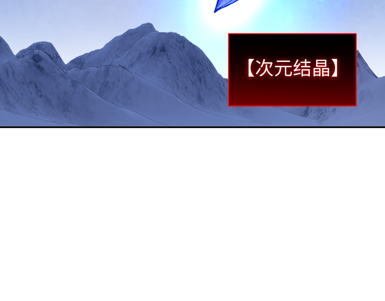 第24话 第 24 页
