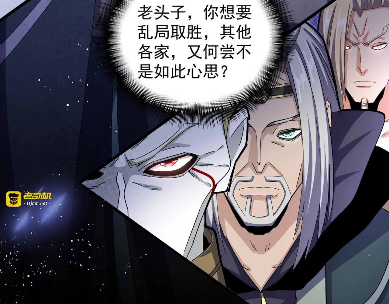 第435话 我们现在是什么关系... 第 71 页