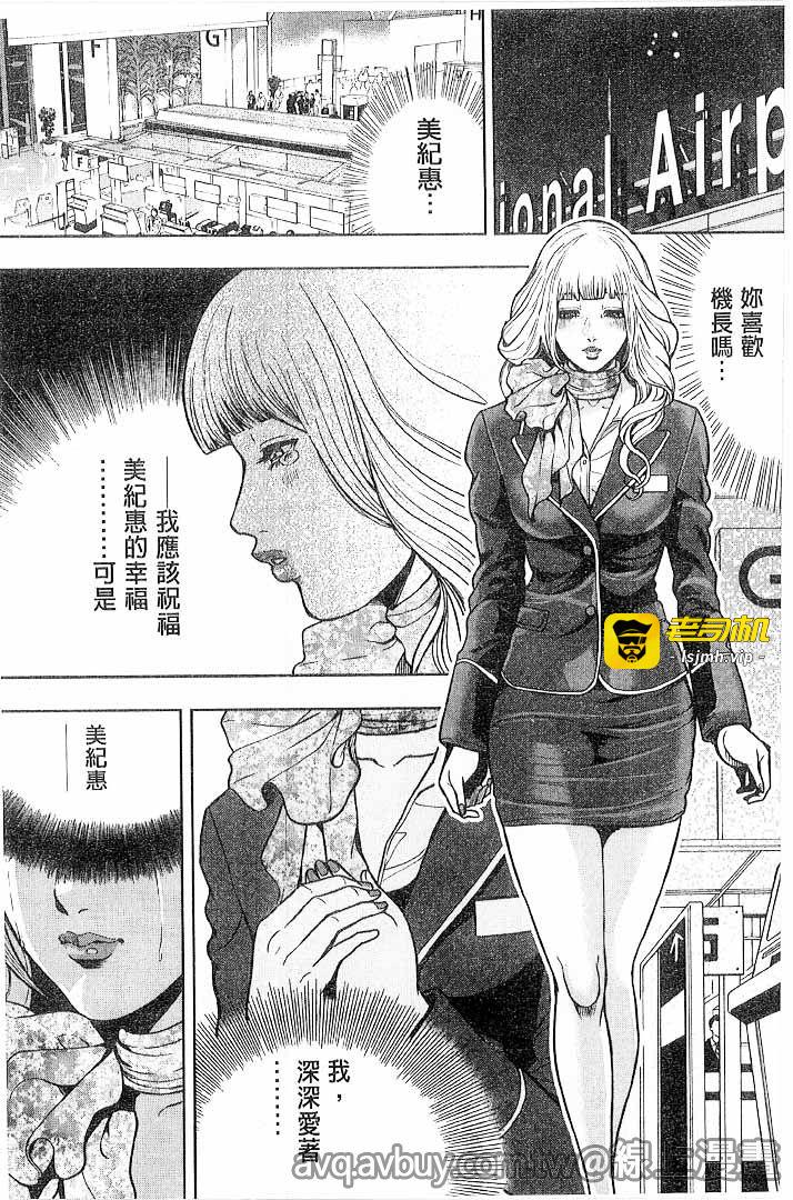 第1话 第 145 页