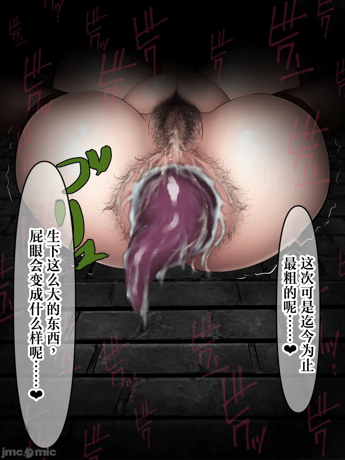 第1话 第 337 页