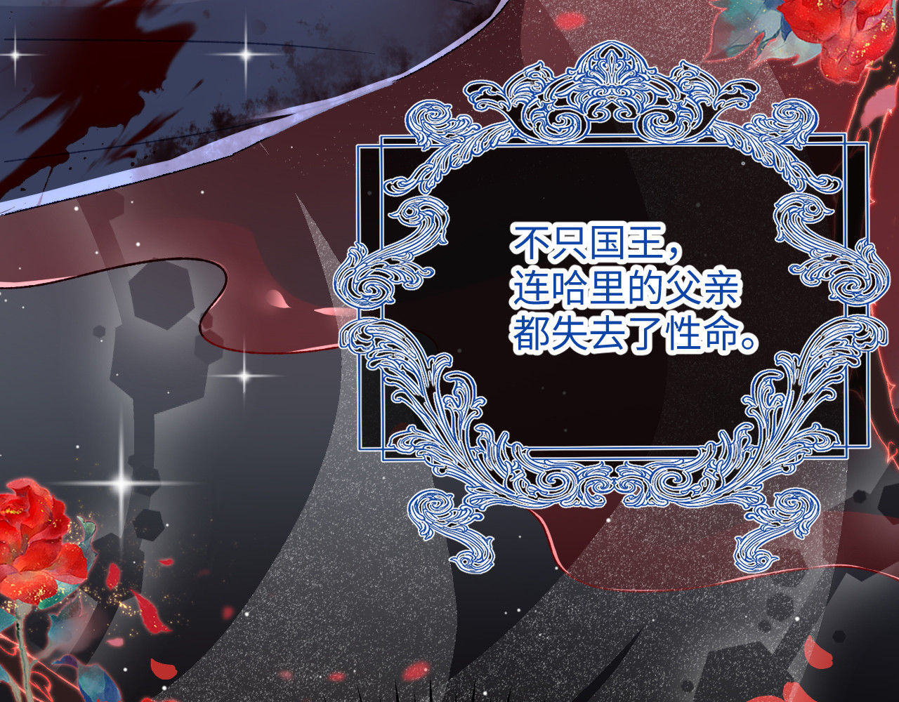 第77话 都城 第 34 页
