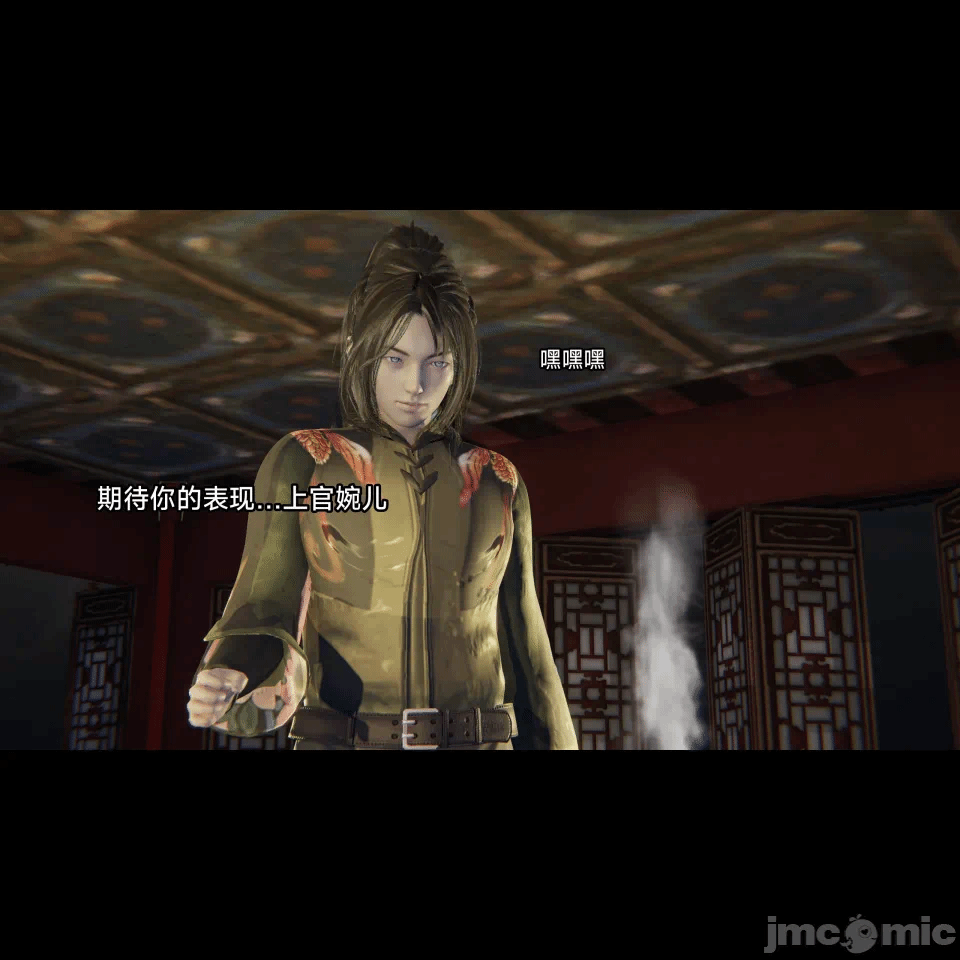 王者终焉11 第1话 - 140