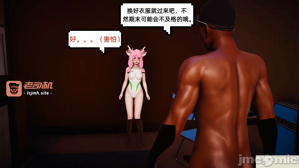 王者都市传说5-6 第一话 - 165