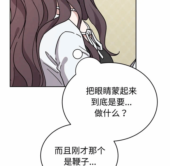 第2话 第 114 页