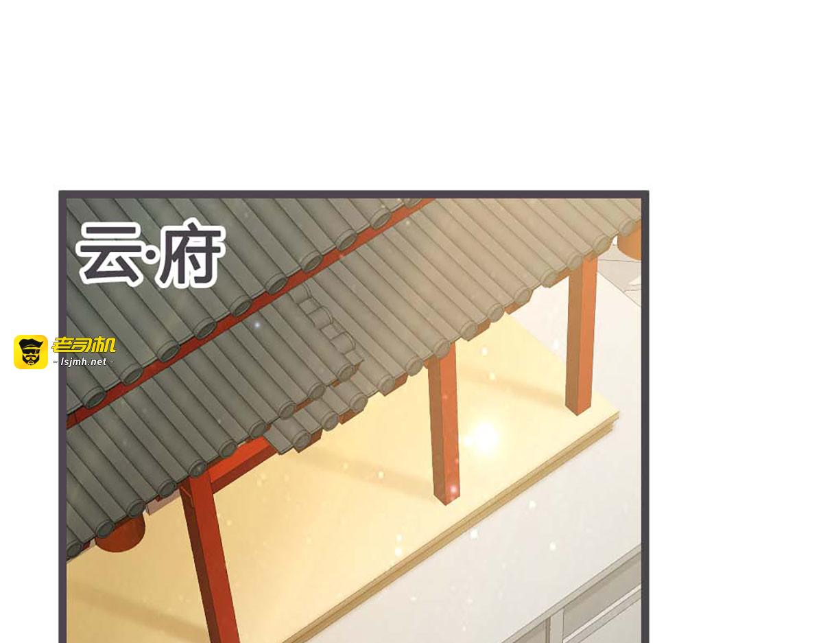 第32话 第 11 页