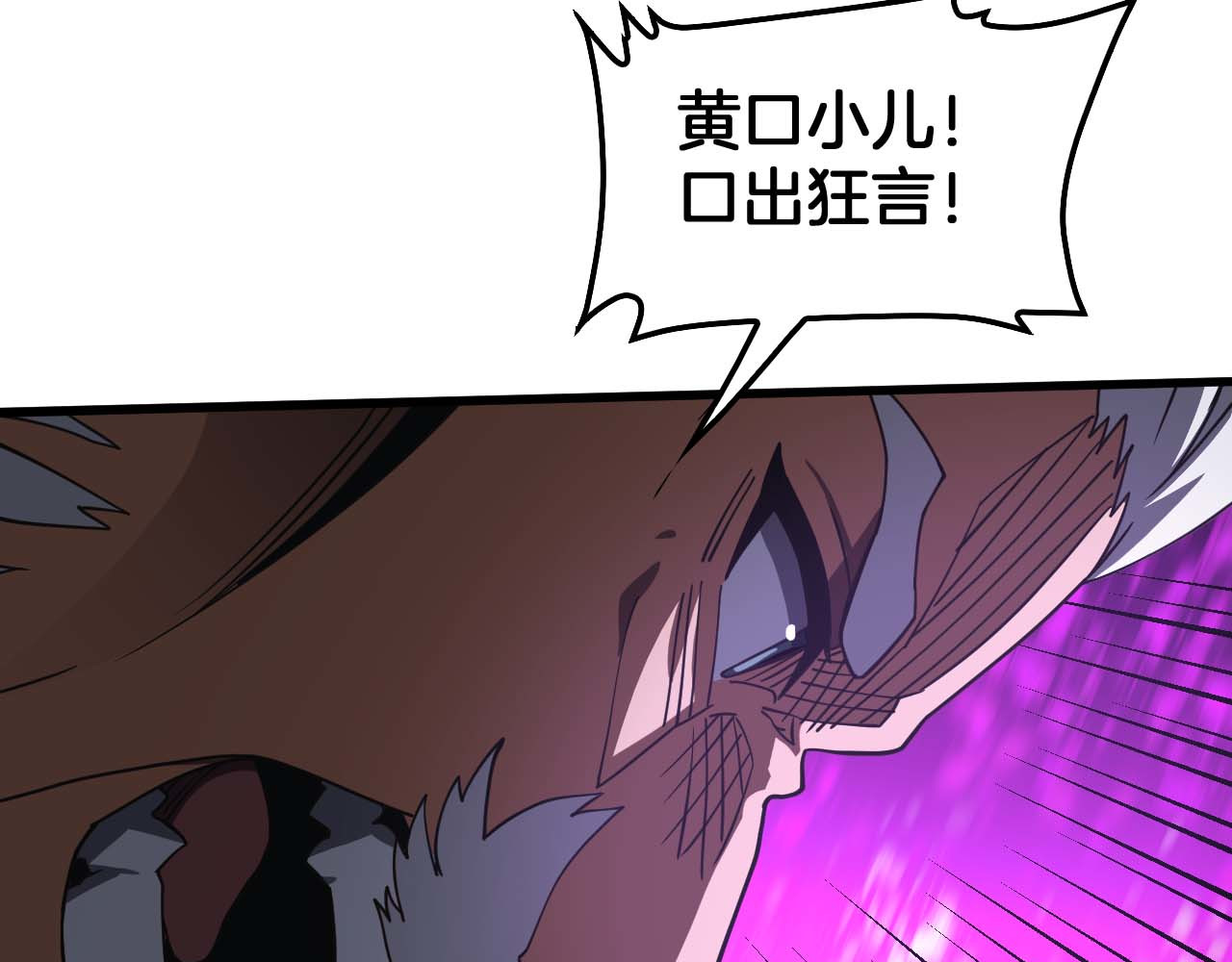 第129话 一战封神 第 67 页