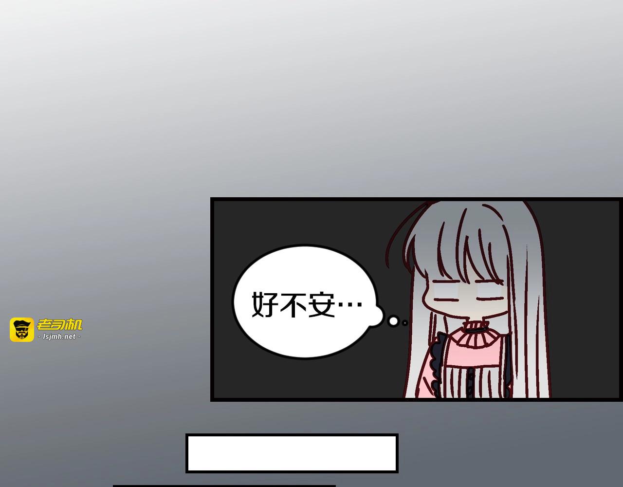 第17话 以牙还牙 第 73 页