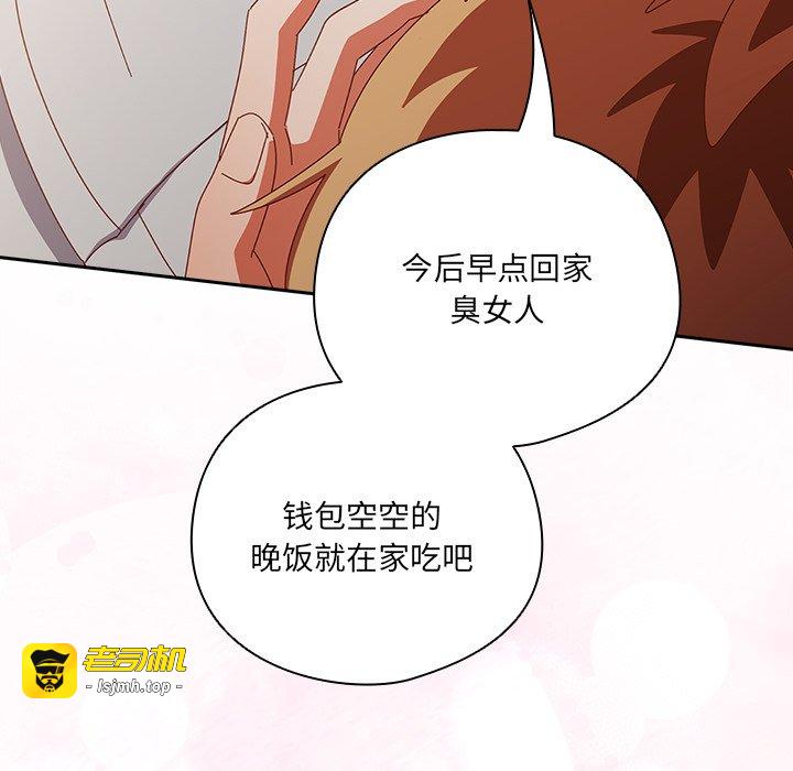 第15话 第 45 页