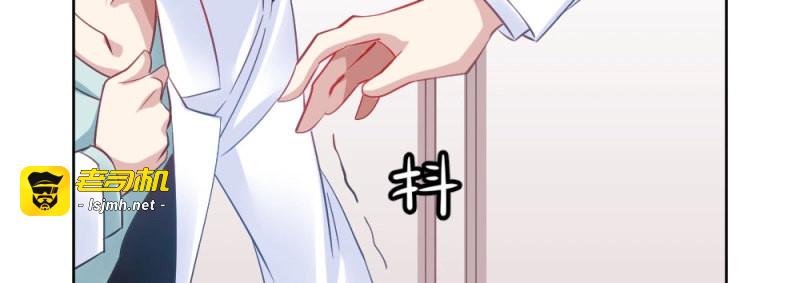 第40话 第29话-无法掩藏 第 101 页