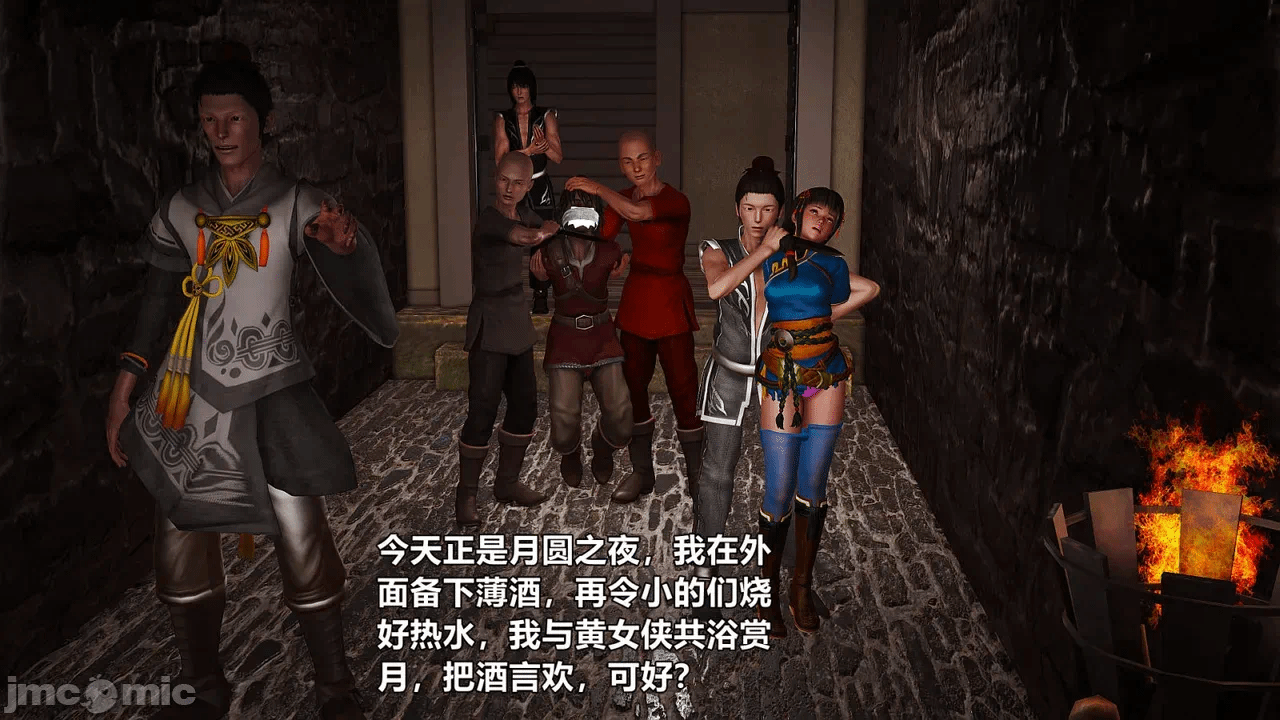 第一话 第 24 页